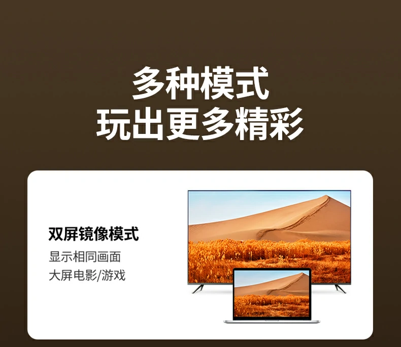 纤毫毕现的8K画质展示