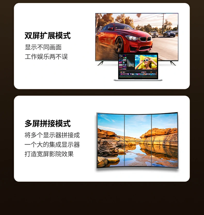 HDMI8K线适用于影音游戏场景