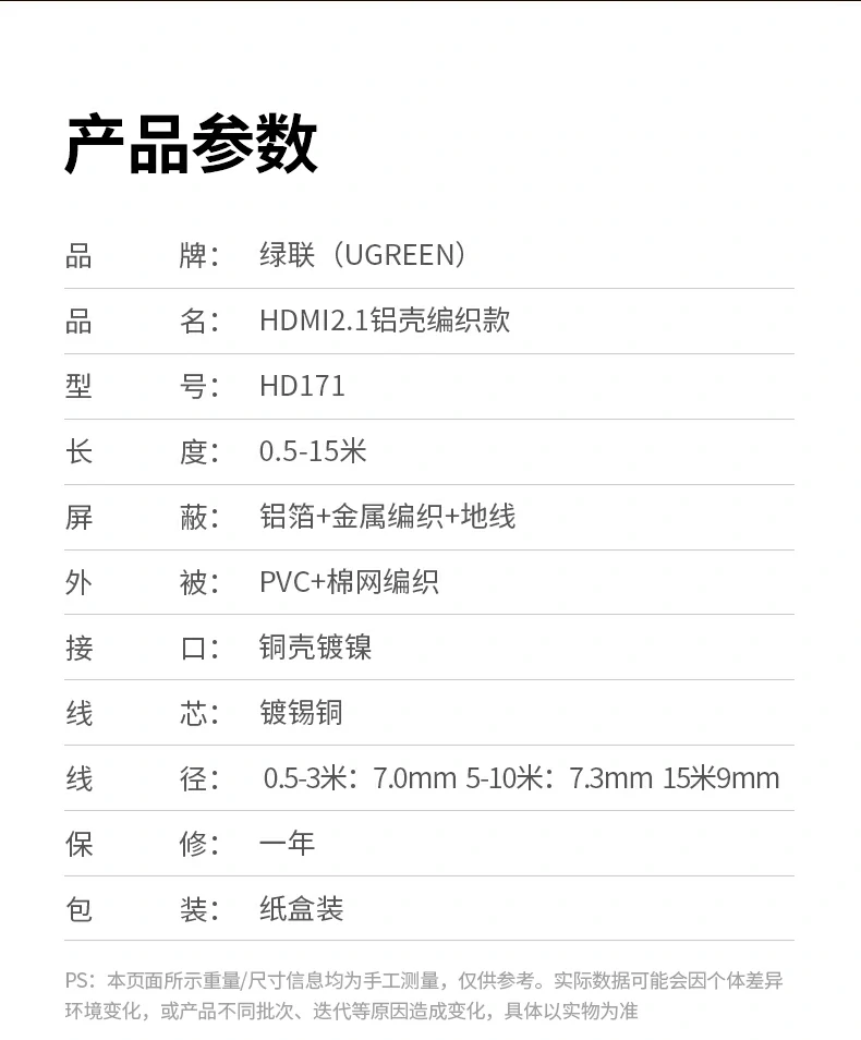 多层屏蔽结构分解示意图