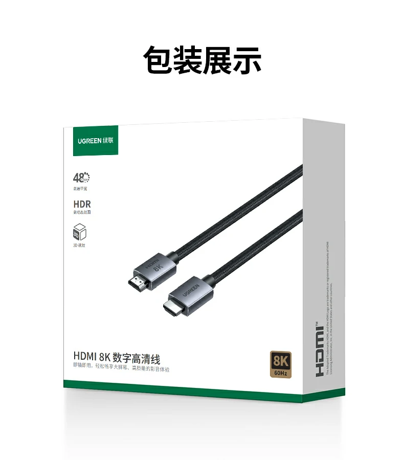 意昂2HD171产品尺寸与参数展示