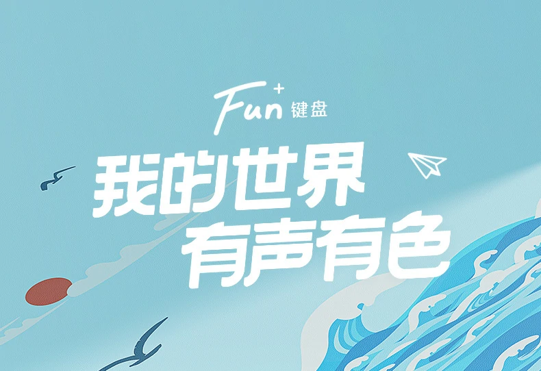 意昂2KU101亲肤蘑菇键帽高清细节，圆润贴合指腹