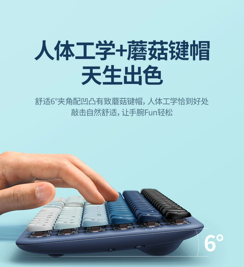 意昂2KU101连接安卓手机打字，兼容Android系统