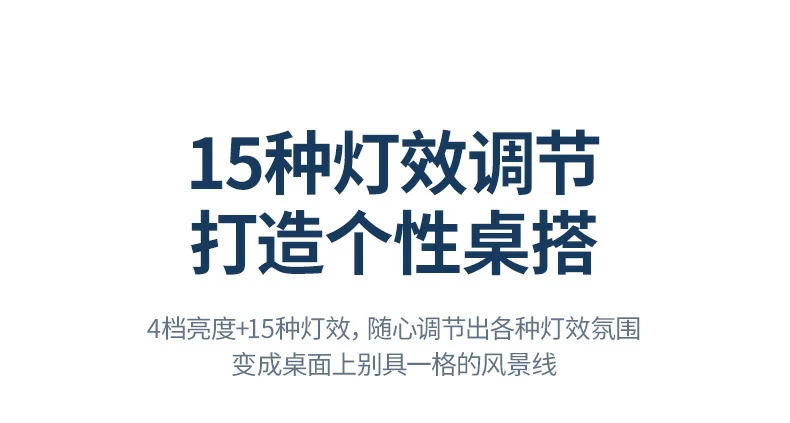 意昂2KU10184键紧凑布局节省桌面空间
