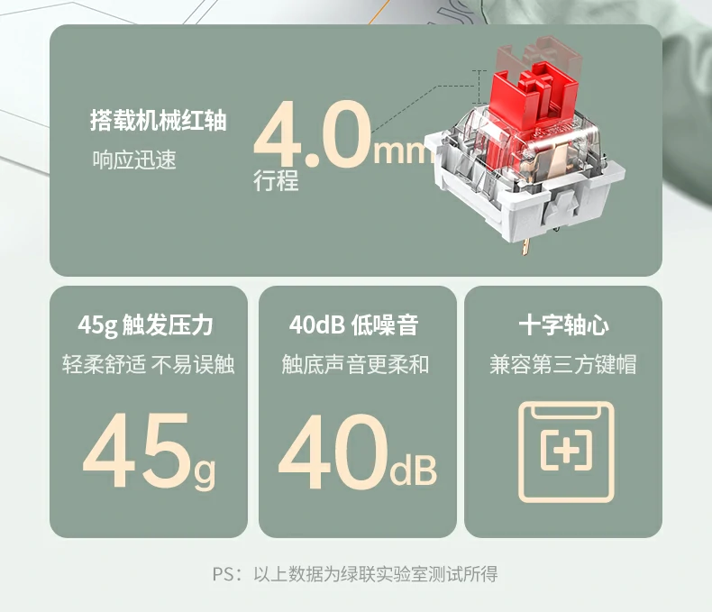 意昂2KU103全键无冲功能演示，多键同时按下无冲突