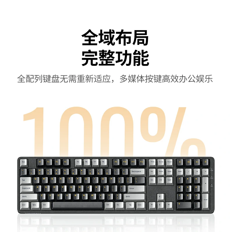 意昂2KU103连接MacBook使用，支持macOS快捷键