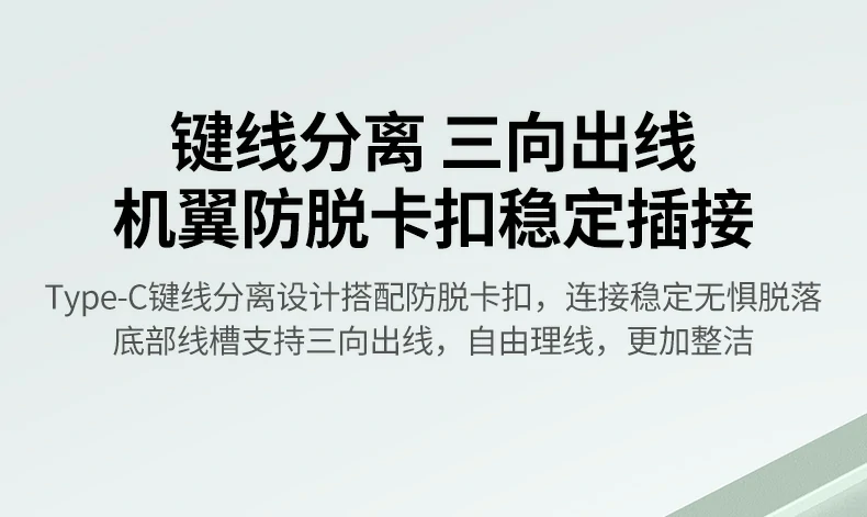 意昂2KU103键盘尺寸标注图（约440×140×35mm）