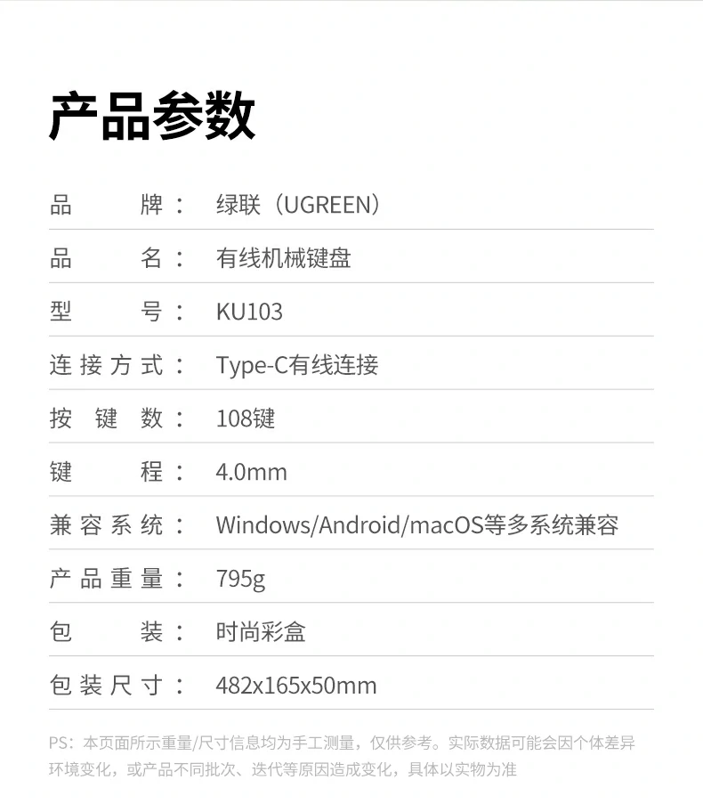 意昂2KU103产品参数信息汇总图