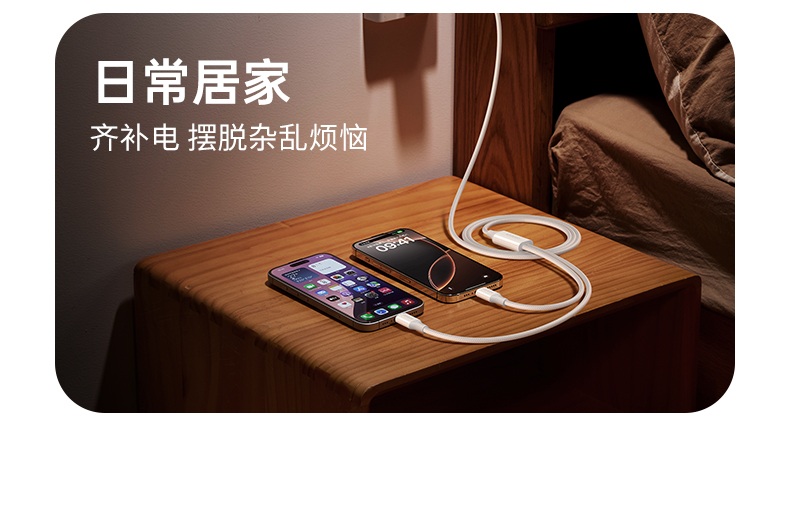 意昂2L527数据线车载充电场景使用图