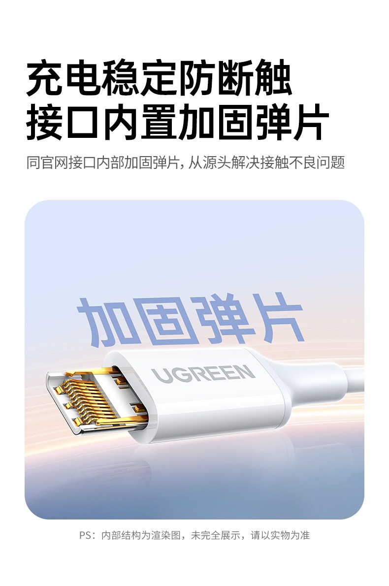 L527双Type-C数据线连接平板电脑充电场景