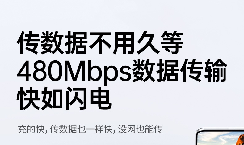 意昂2L527数据线搭配多种设备使用实拍