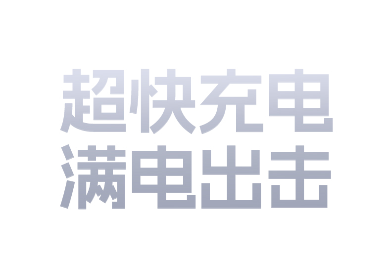 意昂2L701铝合金接口细节展示经久耐用