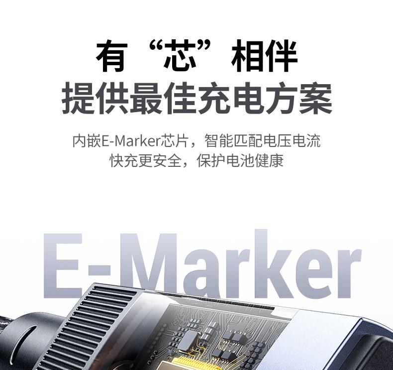 L701Type-C接口正反插设计方便连接