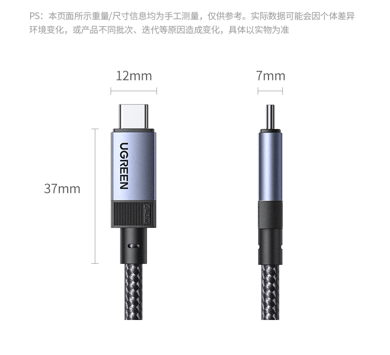 意昂2L701数据线长度1米适配多种使用场景