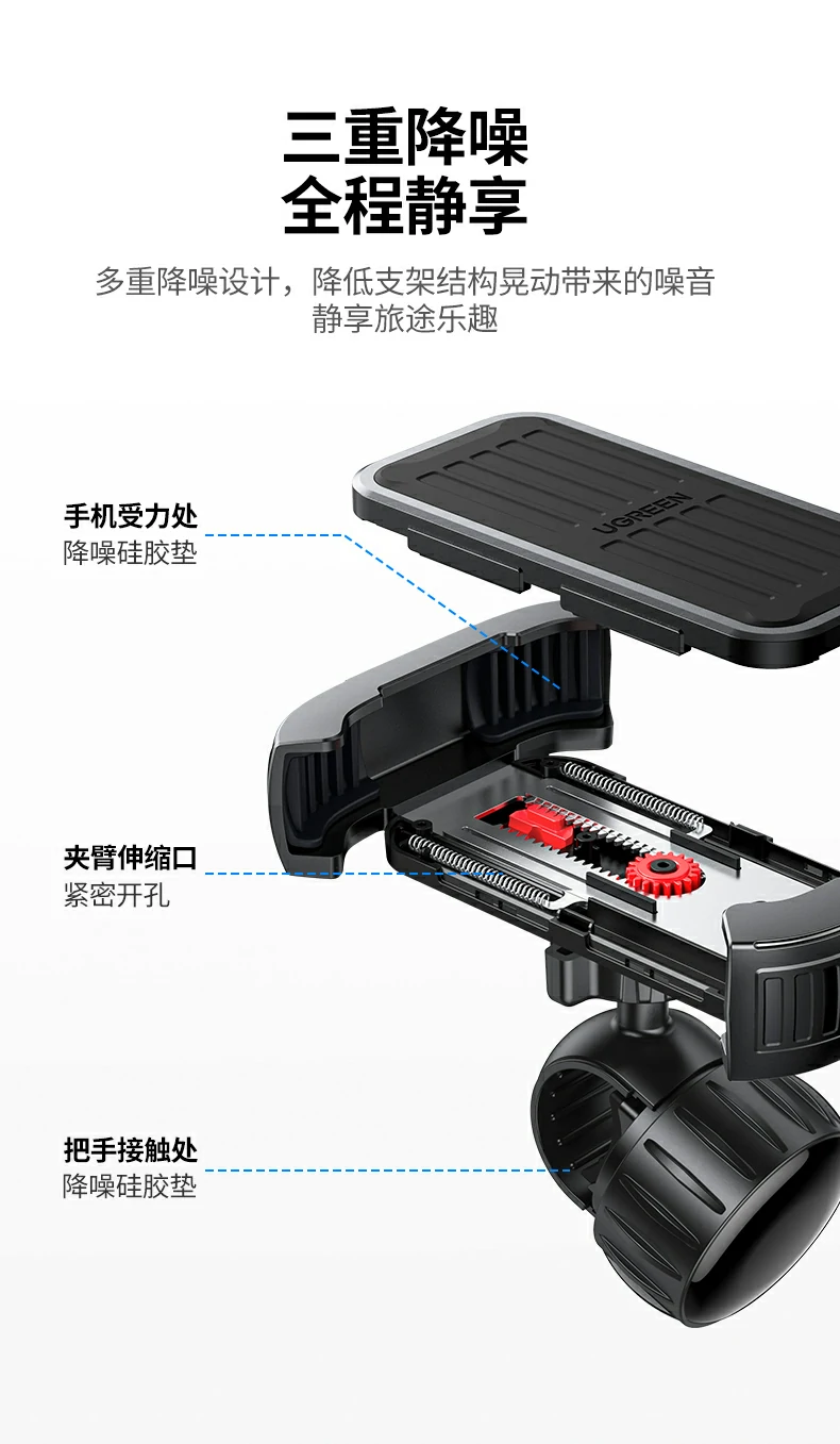 支架ABS加硅胶材质展示耐用防震结构
