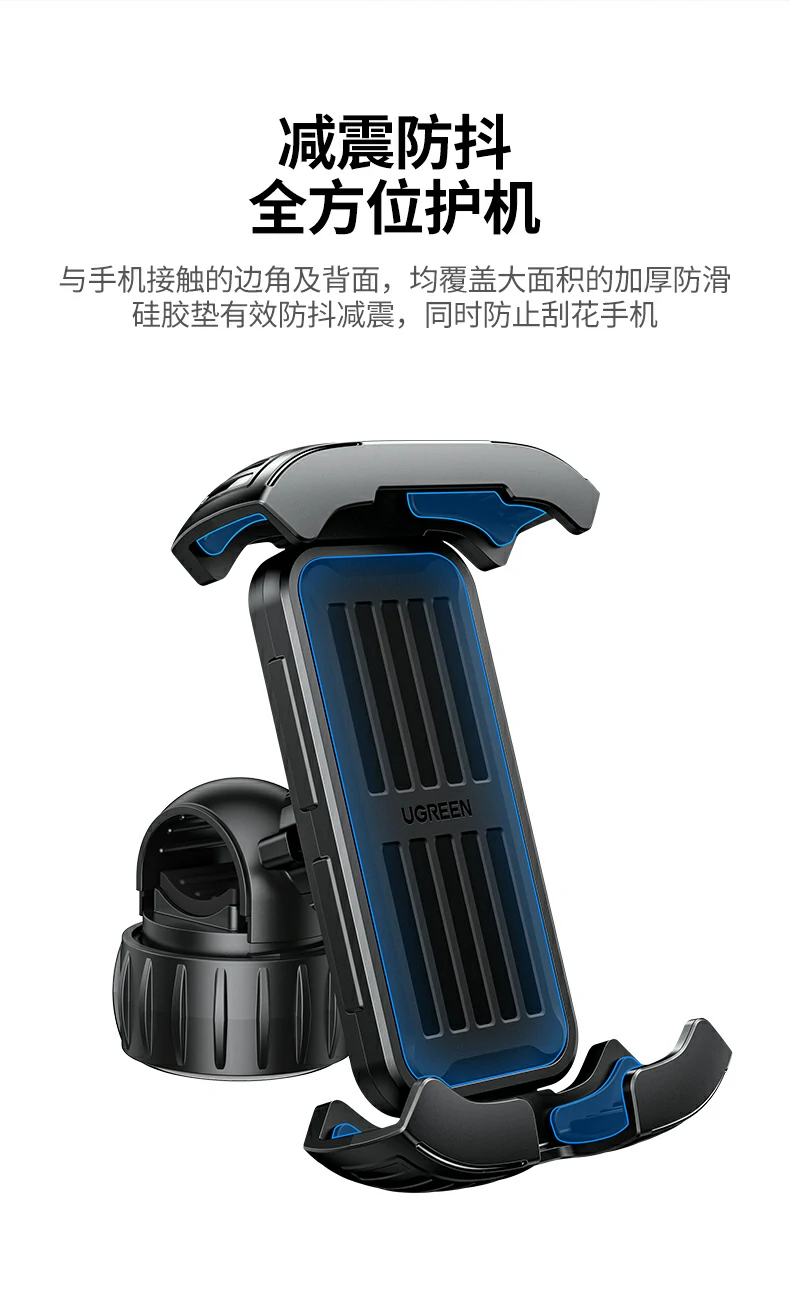 电动车手机支架免工具底座安装步骤解析