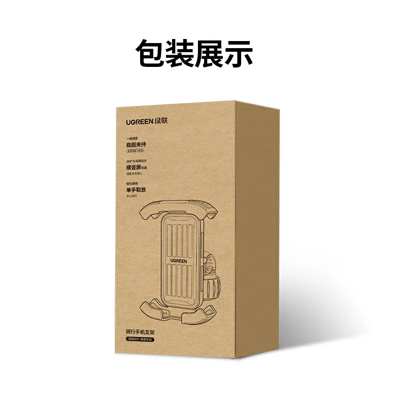 LP494整体尺寸展示标准化参数