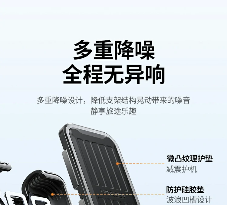 ABS与铝合金组合材质展示