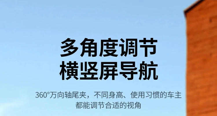 日常骑行导航稳固展示效果