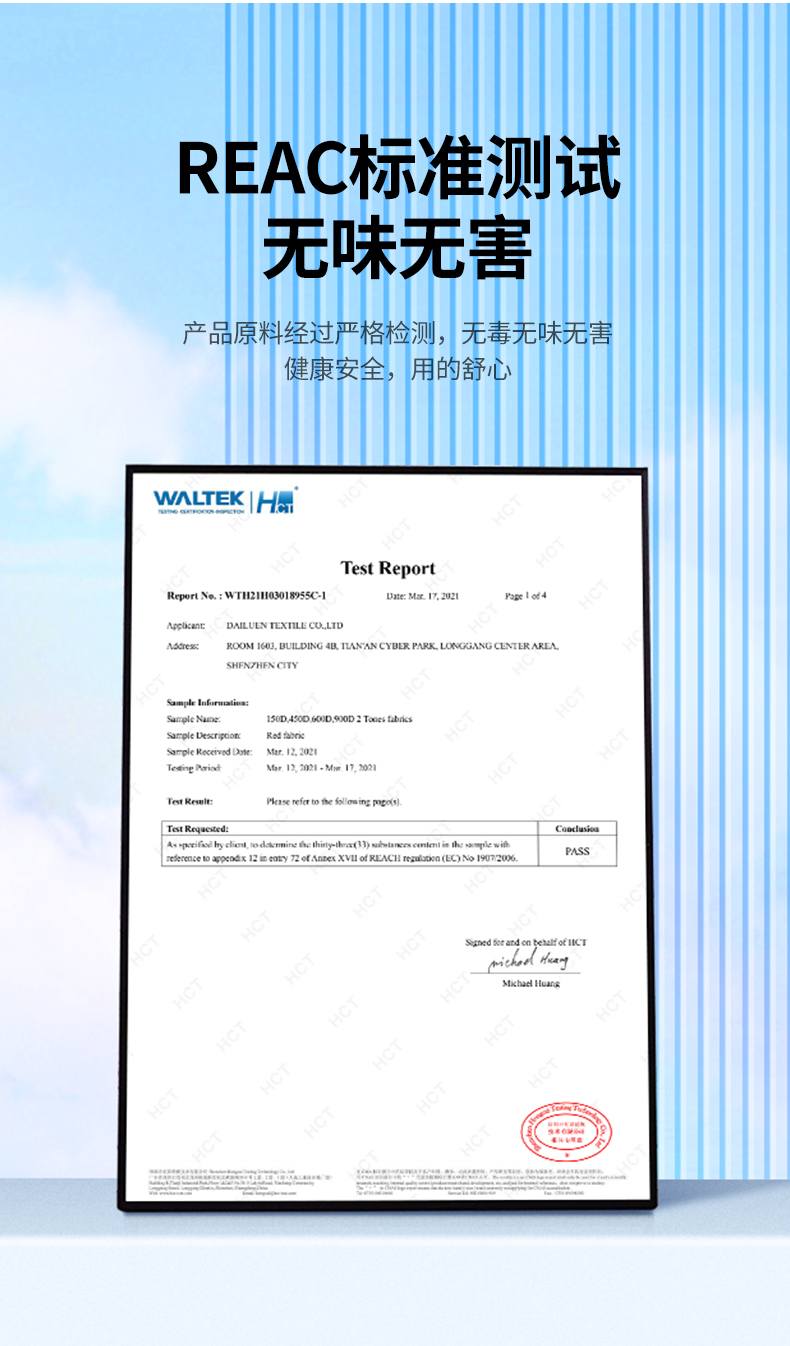 意昂2LP584电脑包内层特写，柔软亲肤保护设备