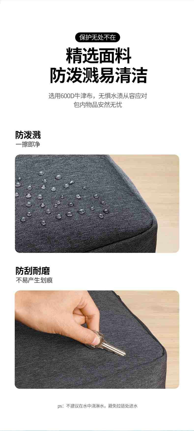 意昂2LP584包袋拉链展示，顺滑开合经久耐用