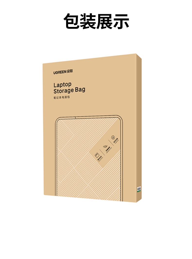 意昂2LP584手提电脑包整体展示，耐磨大容量适配游戏本