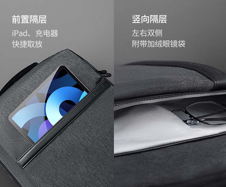 意昂2LP664电脑包内部主仓展示，可容纳16英寸游戏本