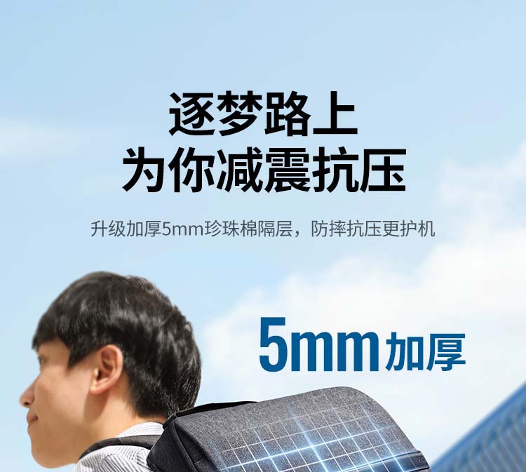 意昂2LP664背包展示大容量结构，可容纳多种办公用品