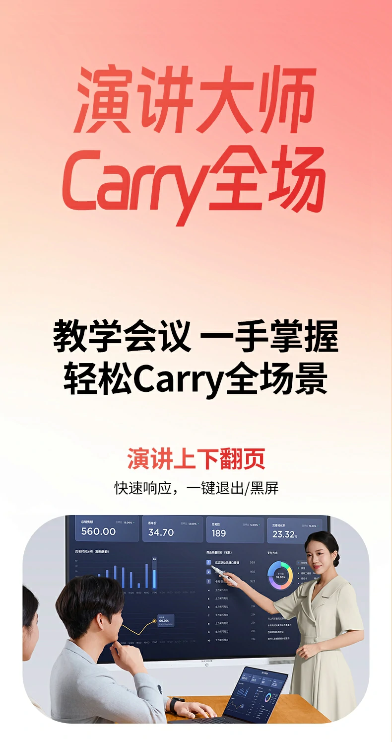 意昂2LP843可伸缩教鞭便于收纳，轻巧便携适合随身携带