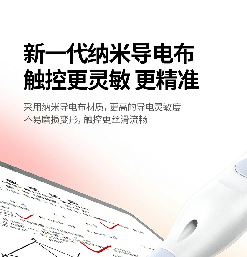 意昂2LP843翻页笔100米控制距离，稳定信号不掉线