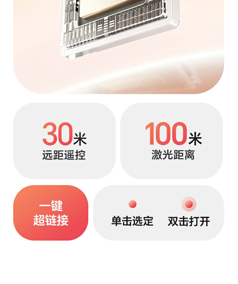 意昂2LP843轻巧便携设计，适合教师与商务人士日常携带