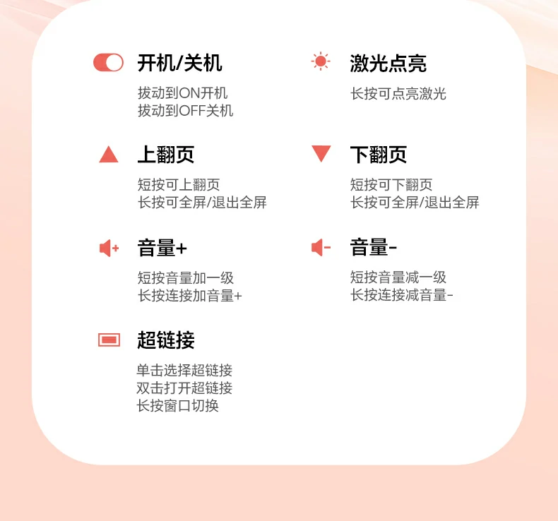 意昂2LP843翻页笔教鞭伸缩状态展示，灵活调节长度