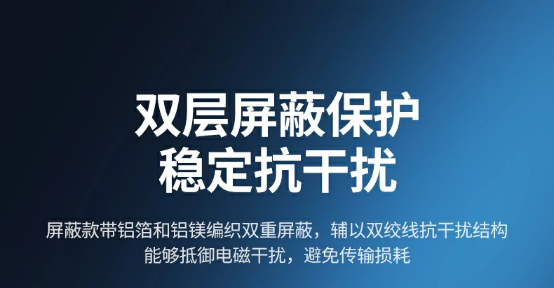 nzkyk六类网线耐弯折PVC外被图12