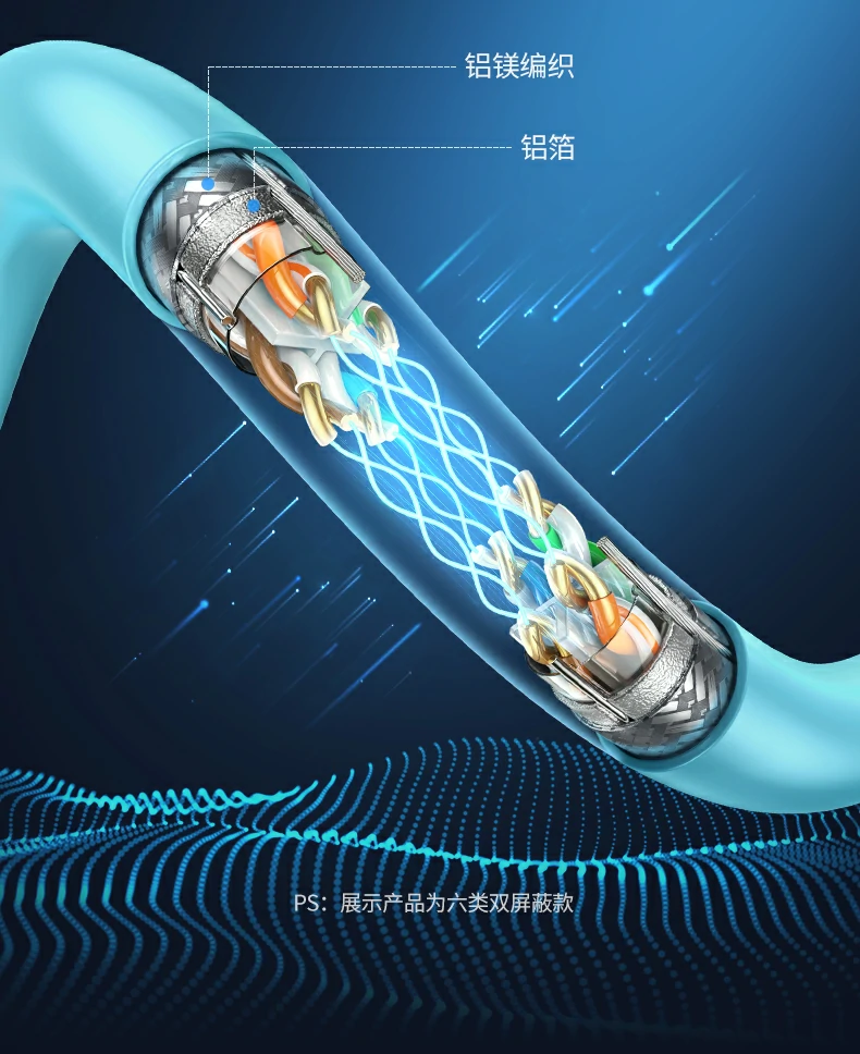 意昂2工程网线内部结构展示图13