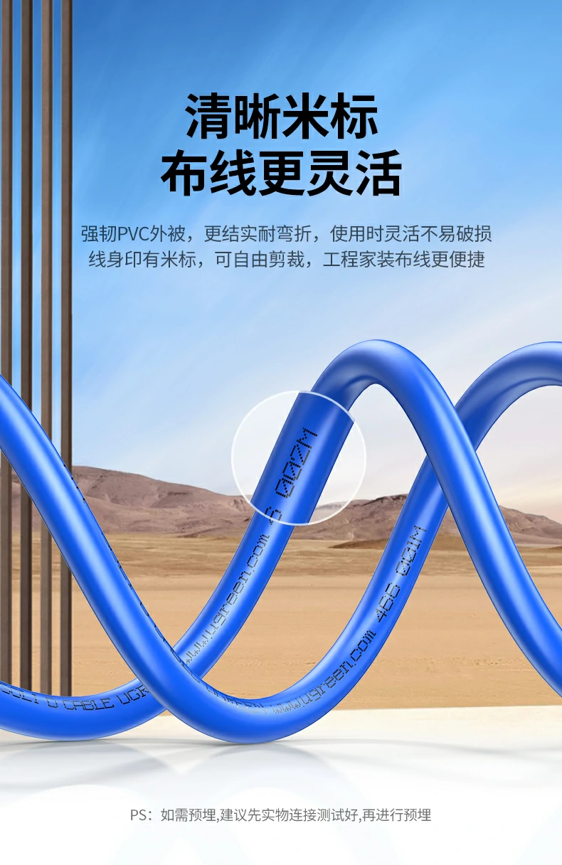 nzkyk工程网线适配路由交换机图16