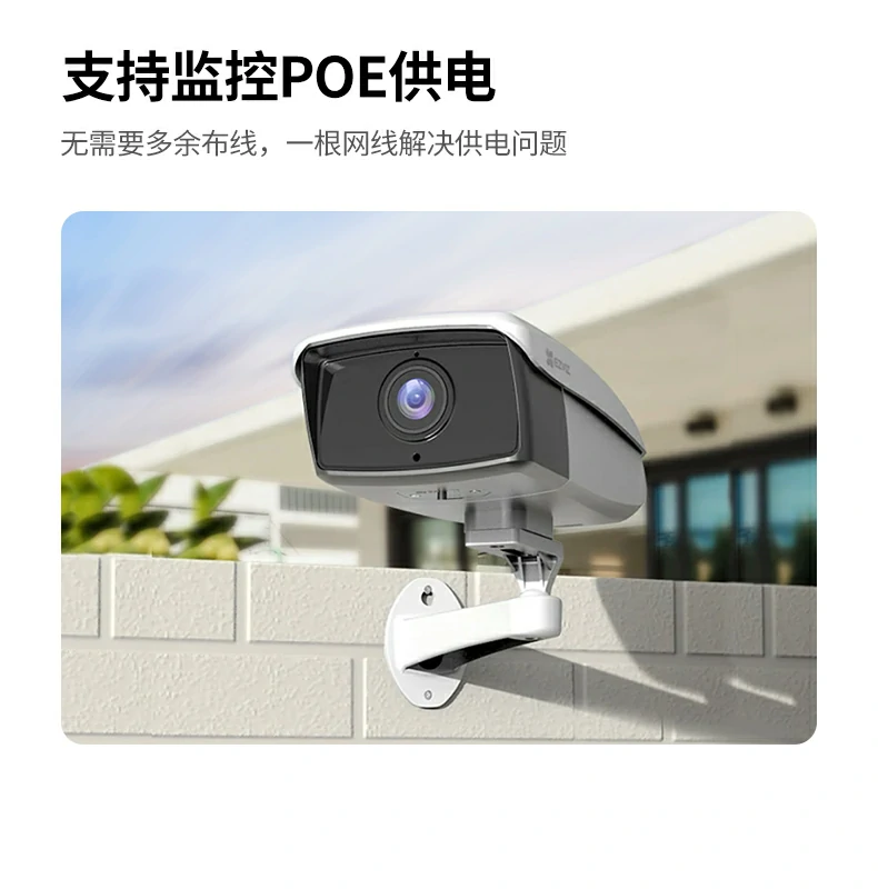 意昂2千兆网线适配POE监控系统图19