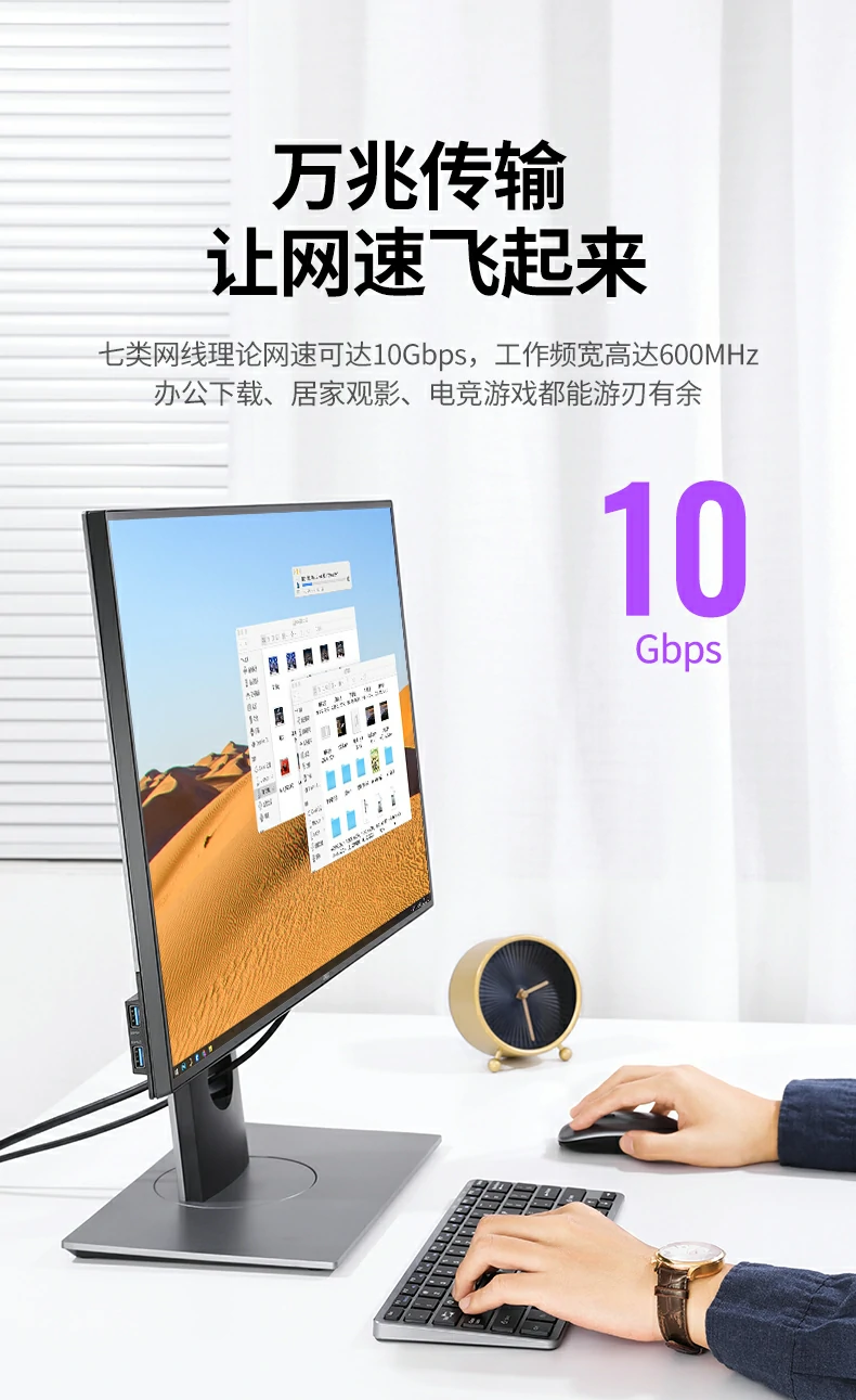 23AWG纯铜线芯导电性强 传输效率更高