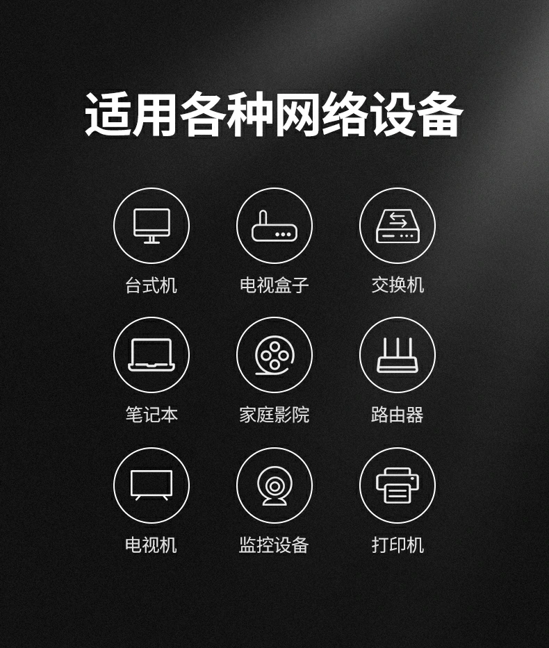 无水晶头成品更灵活 可根据现场需求自由裁剪