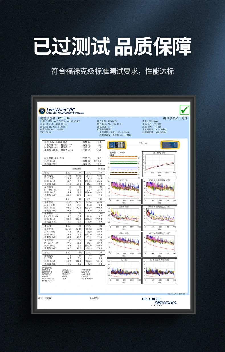 FOPE绝缘材料带来更强电气性能 数据传输更安全