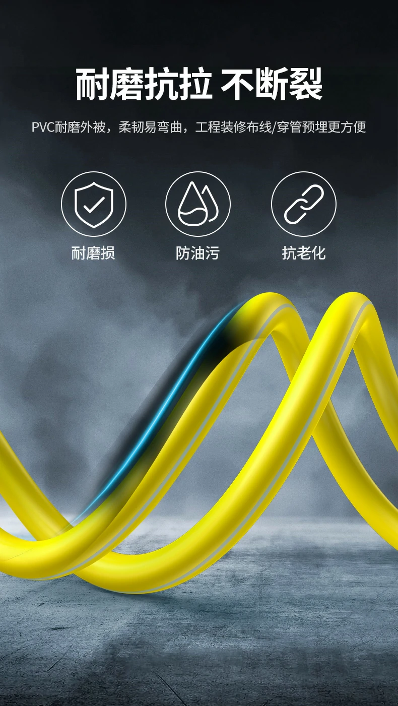 耐磨PVC外被抗拉抗弯折 工程穿管预埋更放心