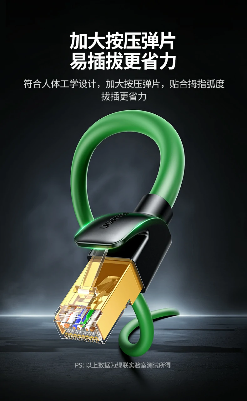 意昂2NW317万兆屏蔽网线适配自动化设备