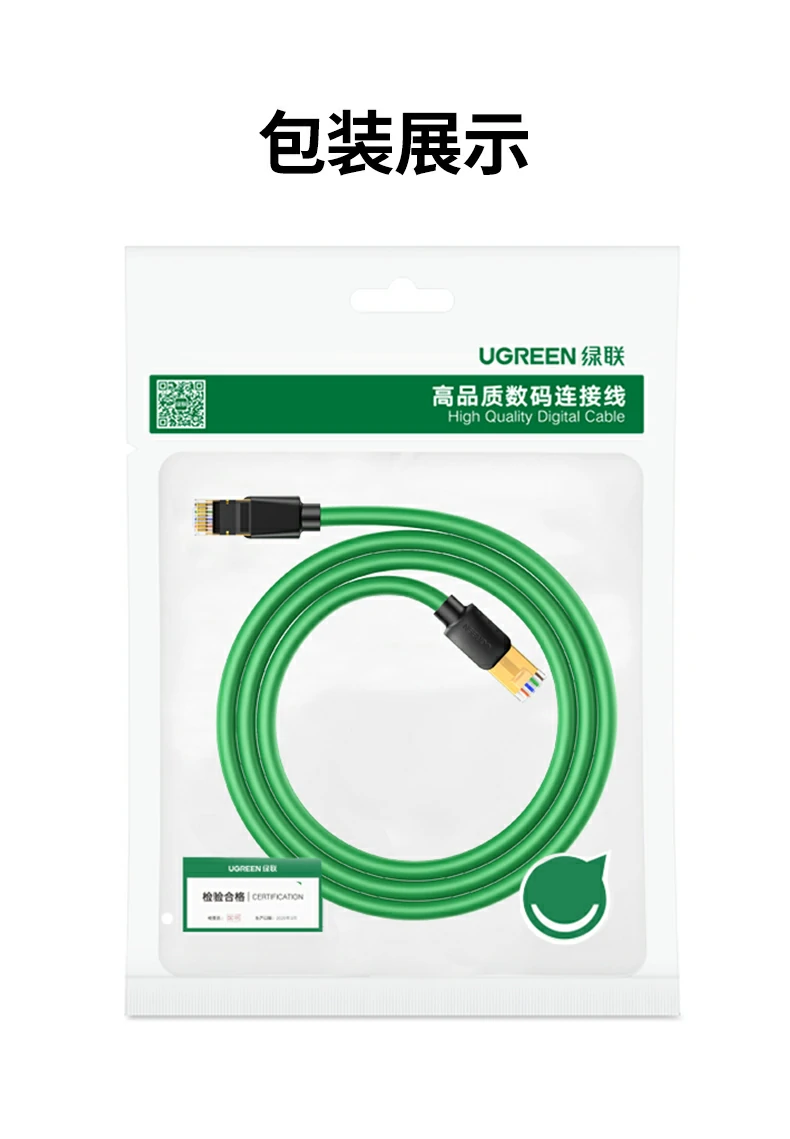 万兆网线大带宽传输稳定 适合机房服务器使用