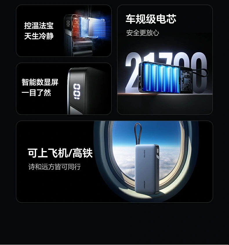 意昂2PB552 自带USB-C1 140W快充 输出强劲适配多设备