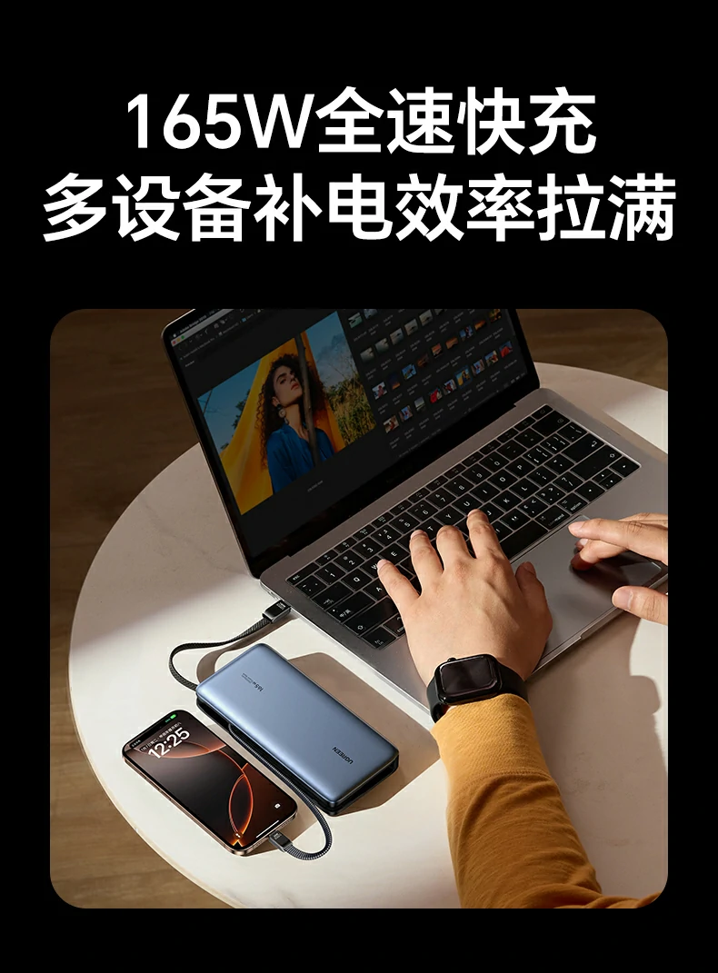 意昂2PB552 户外差旅随身携带更安全方便