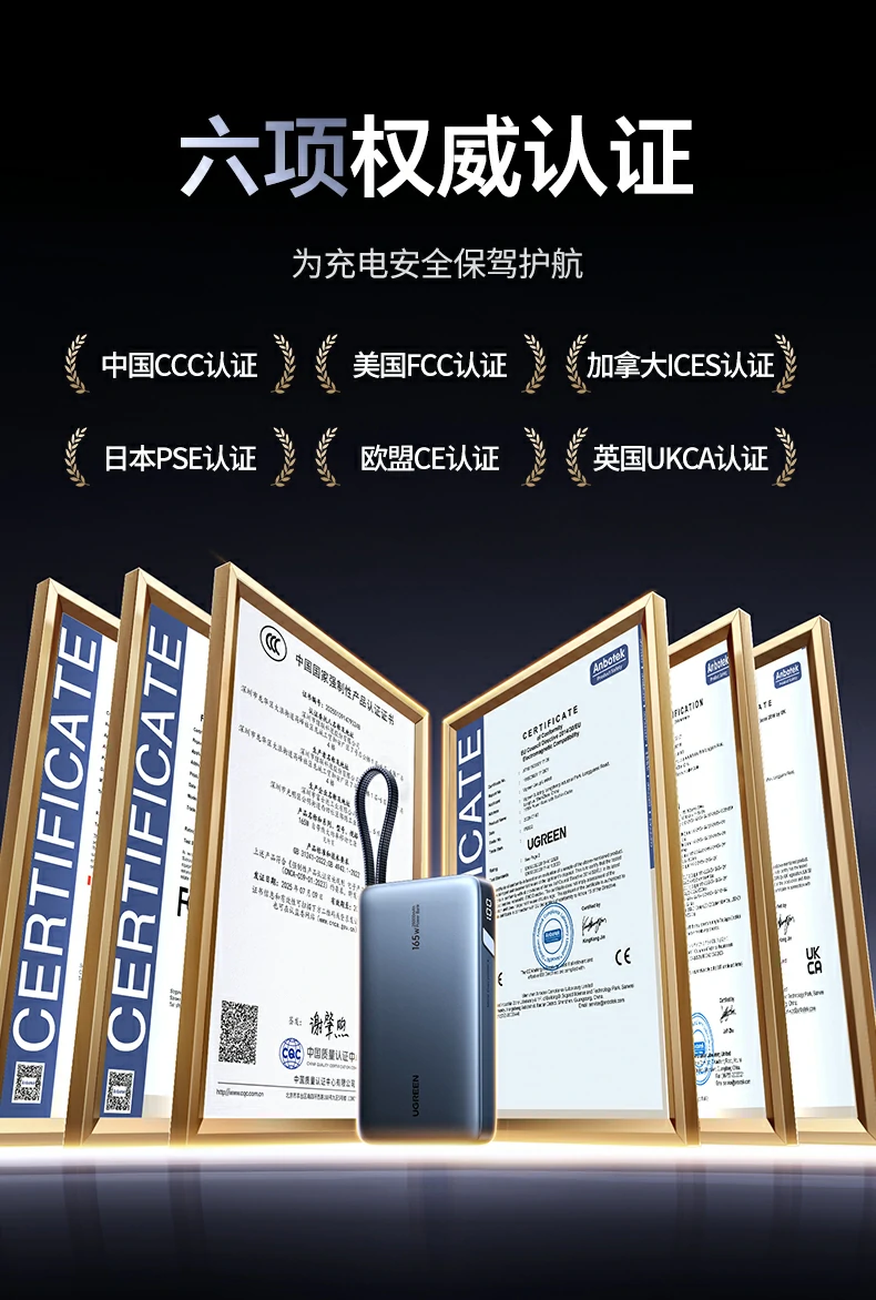 意昂2PB552 五大接口功能布局展示