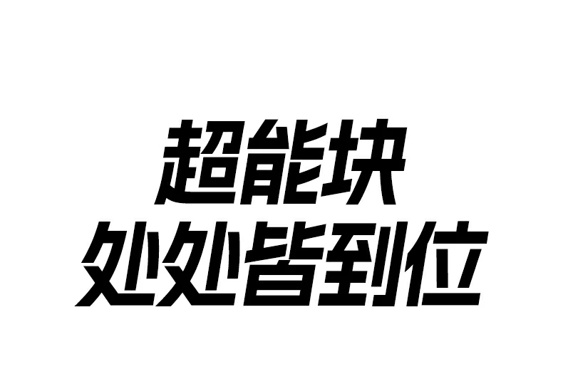 意昂2PB552 便携设计适合随身携带