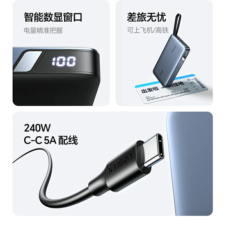 意昂2PB552 展示使用方式和操作细节