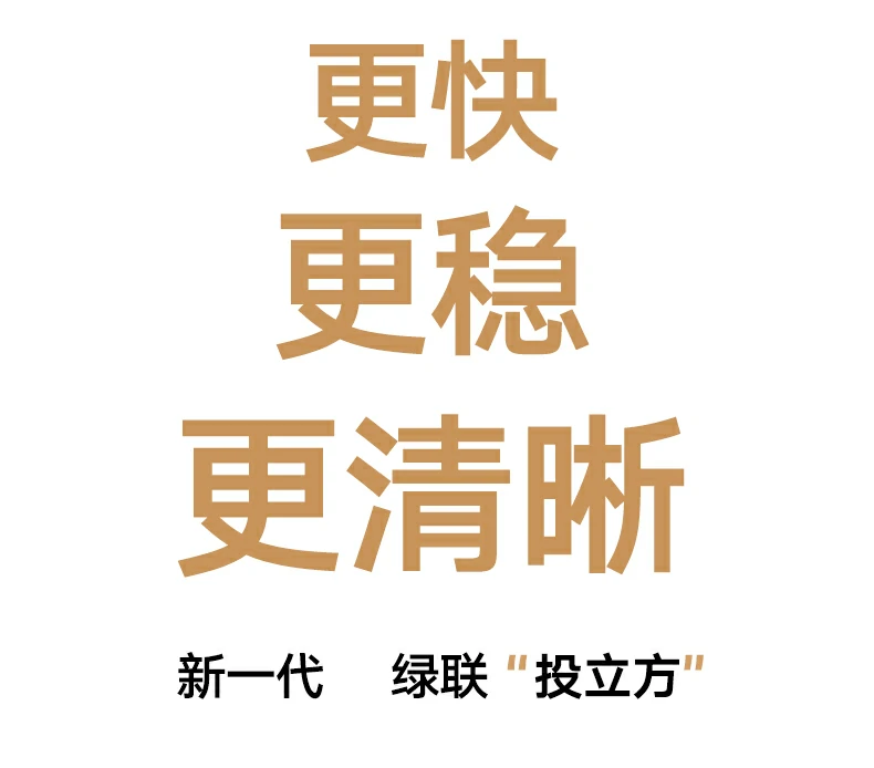 ABS耐用机身时尚彩盒包装质感设计