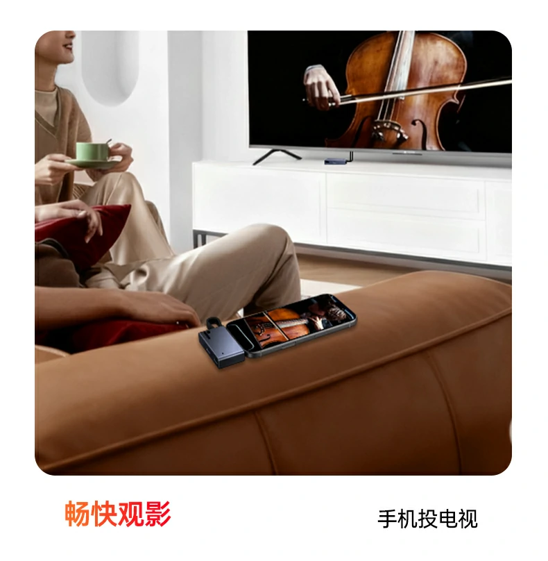 游戏教学手机同屏体验流畅效果展示