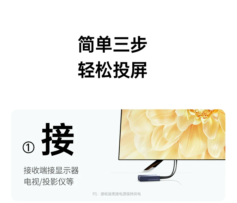 会议室多品牌设备同屏兼容方案示意