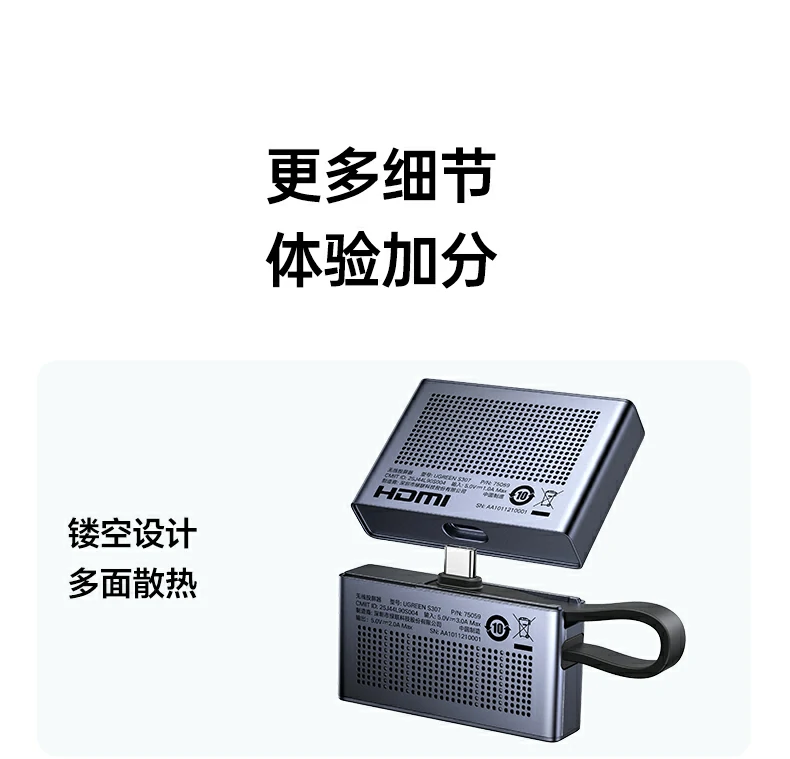 开机即投无需复杂设置流程示意图